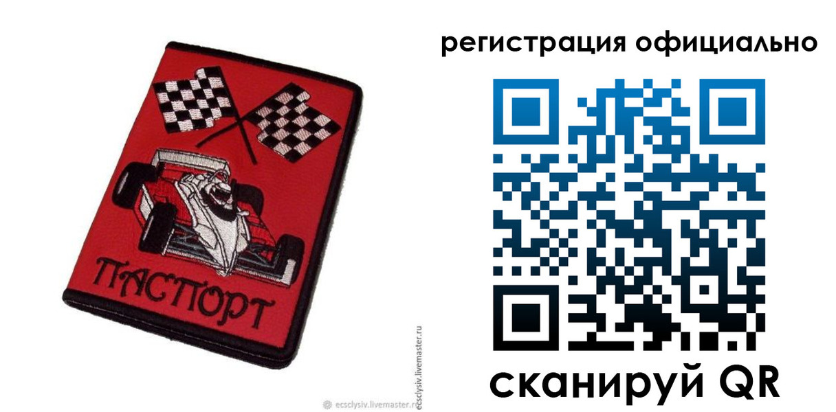 пропишу в квартире в Кузнецке