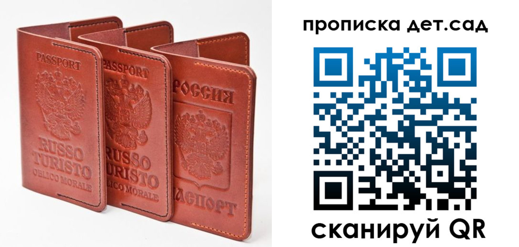 форма 3 в Кузнецке